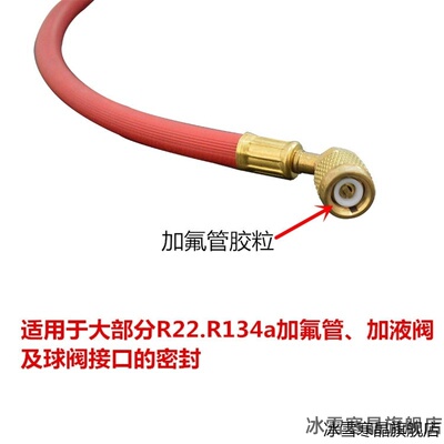 冷媒管胶粒密封圈垫密封