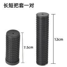 适用名驹自行车长短把套邦德富士达XTC20D24车配件舒适单边公路车