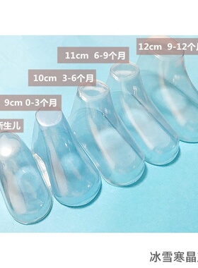 鞋撑鞋模塑料模粉色鞋辅