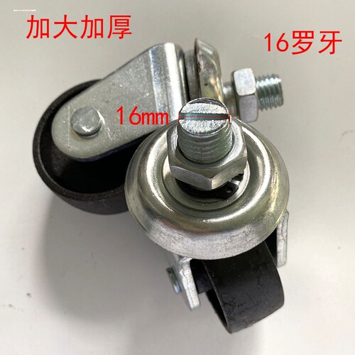 前轮万向轮子波千斤顶节油卧式配件四吨世达双击吊机方向后面加粗
