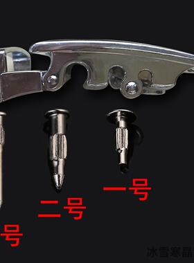 卡扣自动销连接扣皮带零
