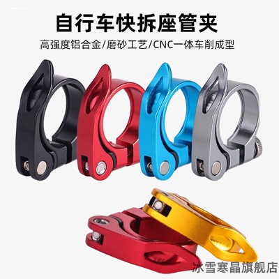 适用永久单车迪卡侬车座