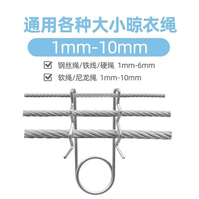 防水简约定位扣环保圆形挂环坚固衣杆加粗承重强防风晾衣小众夹子
