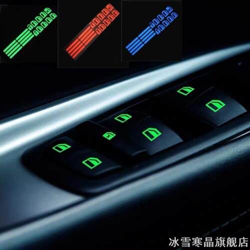 适用长安CS35PLUS75车窗按键