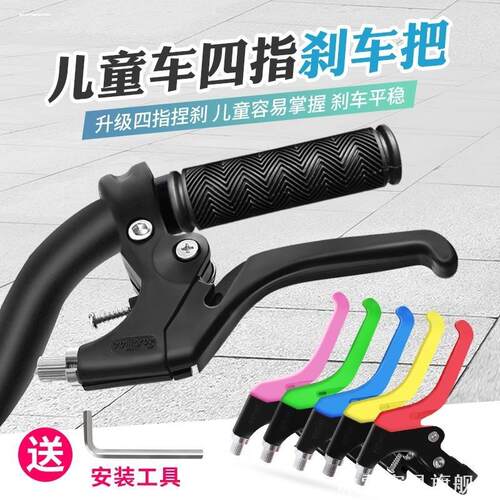 适用车把自行车酷尼工具童车单车