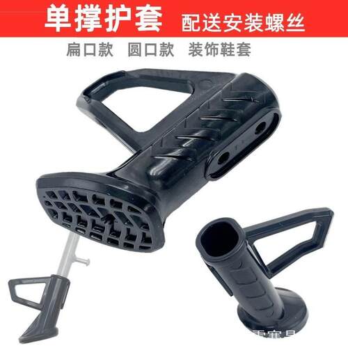 适用速派电动车捷安特滑板车国标