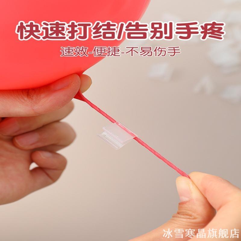 气球夹子卡子封口夹H型装饰