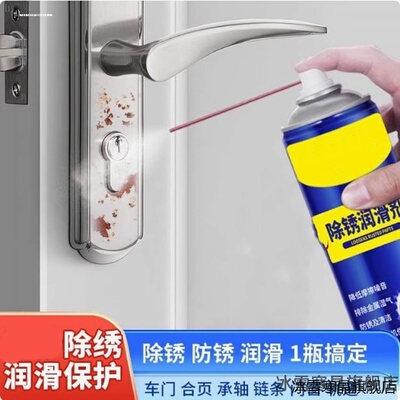 摩托车链条油清洗剂油封