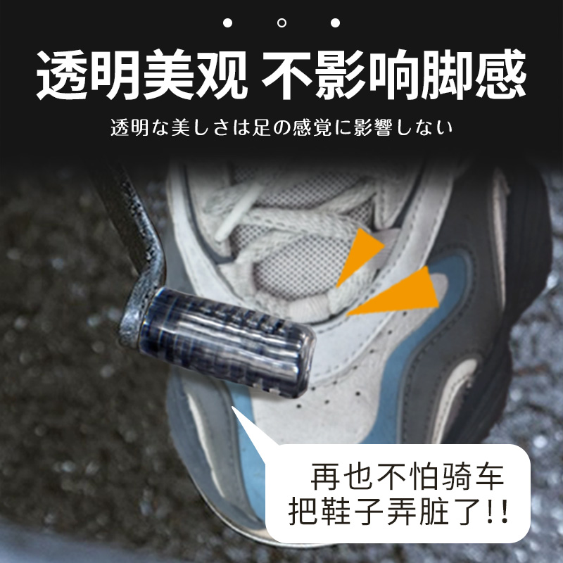 摩托车挂挡套挂档杆换挡