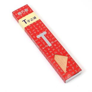 智力开发教具益智摆件拼装拼板益智图木质字迷彩色四巧板T字之谜