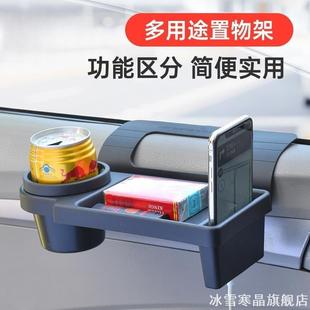 杯托悬挂解放J6L大全侧边凌渡L桑塔纳POLO宋 宋L秦新能源适用