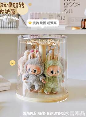 拉布布挂件展示盒旋转透明labubu