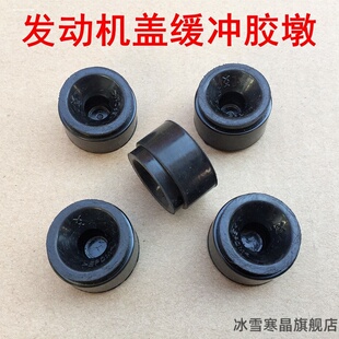 适用奥迪发动机盖A3A4L盖板A5A4L缓冲途锐Q3Q5Q7发动机盖胶墩引擎