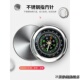 运动登山车载夜光指北针指南针高精度户外多功能防水罗盘便携爬山