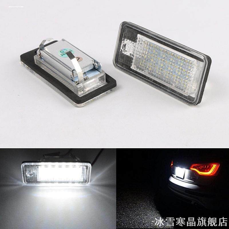 适用解码A6S6LLED牌后牌照板改装LED车牌照灯白光
