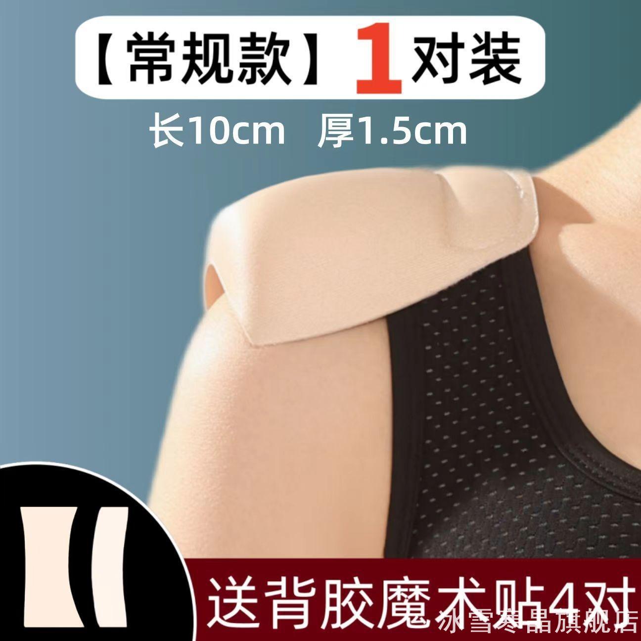 COS二次元专用双开门垫肩魔术贴