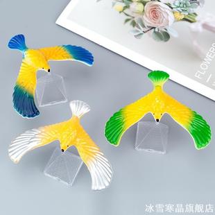 平衡鹰益智80后怀旧摆件不倒翁儿童早教悬浮反重力鸟创意摆件
