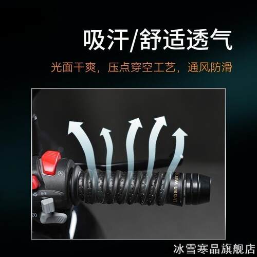 适用公路车把绑带自行车弯把手套
