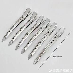 毛娘修毛定位夹cos假发修毛夹子工具一字夹鸭嘴夹鳄鱼夹新手