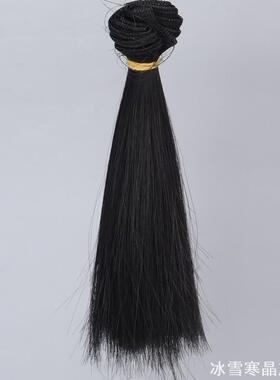 假发发排发帘BJD/SD15cmAS配件材料小布ob11加大blythe毛发工布