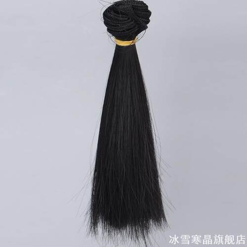 发帘发料万用cos假发补发接发