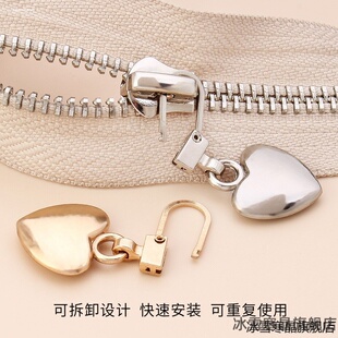 金属修复行李箱可拆卸外套鞋子拉链头书包适用拉头包包链片套包