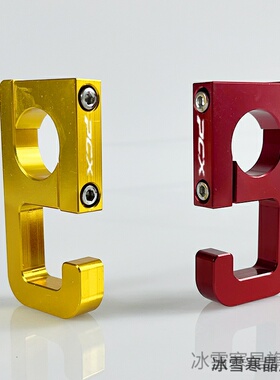 适用适配CBR300R/CBR600R/CBR650R摩托车改装车把挂钩铝合金置物