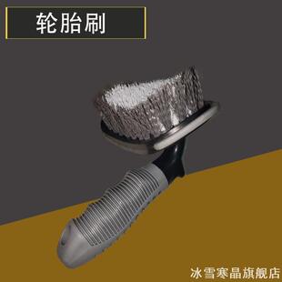 适用三阳DRG158/九妹Fiddle适用飞鹰FY150T/ R25轮胎轮毂刷子