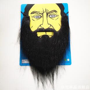 络腮胡子逼真道具白色老太太假胡子话剧表演装扮演出年会愚人节