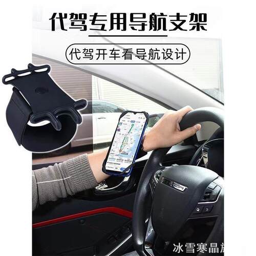 迷你旋转手腕手机支架适用力臂