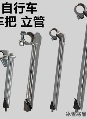 适用迪卡侬公路车speed500/speed900座椅把处25.4前叉22.2把立