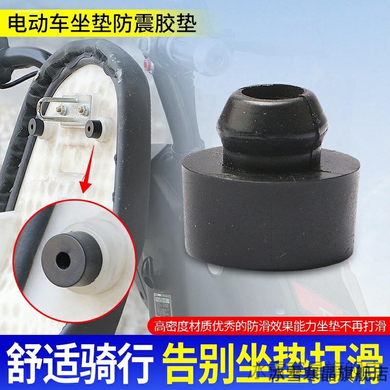 适用SYM厦杏三阳MaxsymTL508大