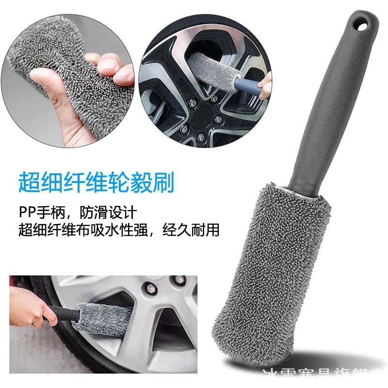 摩托车发动机舱清洗刷子汽车内饰轮毂缝隙细节清洁神器洗车刷小号图片