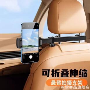 适用悬臂懒人车载后座手机伸缩平板支架宝马后排座头枕旋转上座
