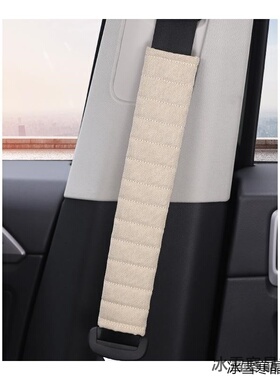 适用特斯拉安全带护肩套护套防勒model3sY汽车内装饰用品