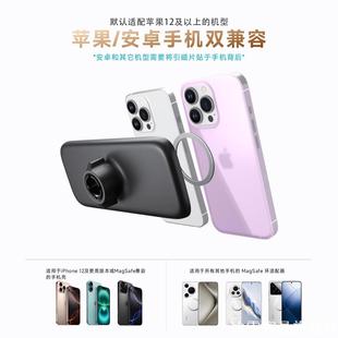 适用奔驰不挡滴滴控导防震别克路虎华为垫片磁吸17mm球头底座支架