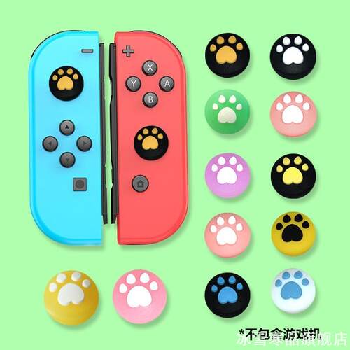 PS4PS5XBOXONE适用飞智北通