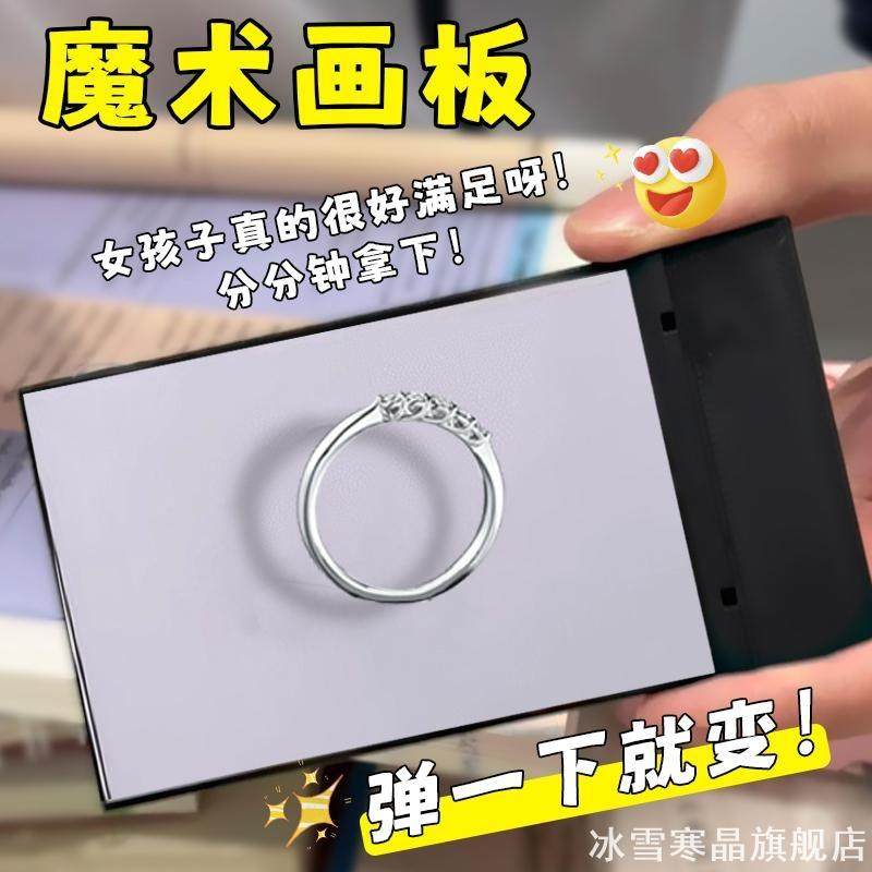 情侣生日礼物男生送女朋友老婆表白求婚神器创意道具惊喜盒子戒指