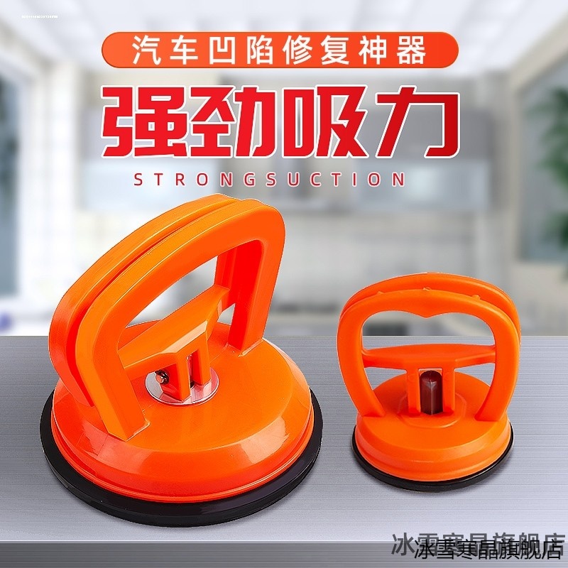 能手吊顶灯复原修补神器强力吸电脑拆卸工具大力拉拔器吸盘凹凸