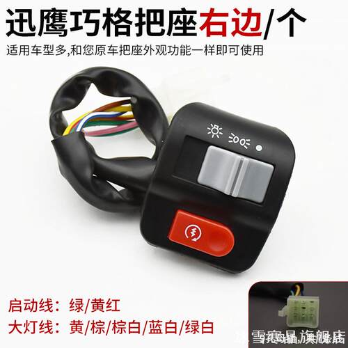 适用雅迪爱玛电动车配件电瓶车