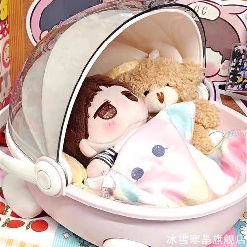 手提桌面摇篮收纳盒子棉花娃娃