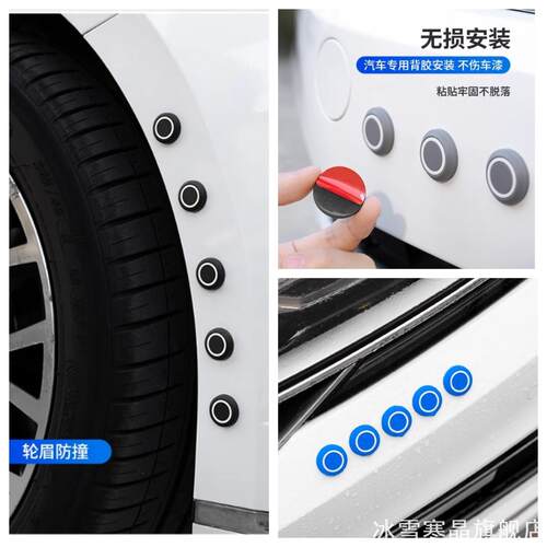 适用绿源inno9九号B110PF90F35电动车小圆点防刮磨擦防撞装饰条
