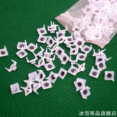 全自动家用麻将机配件零件硅胶