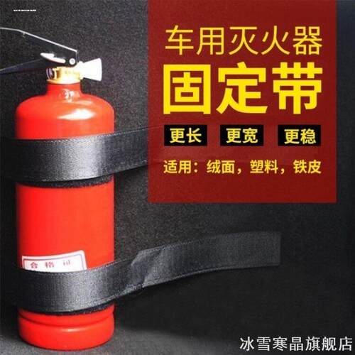 灭火器支架固定挂架车载墙上