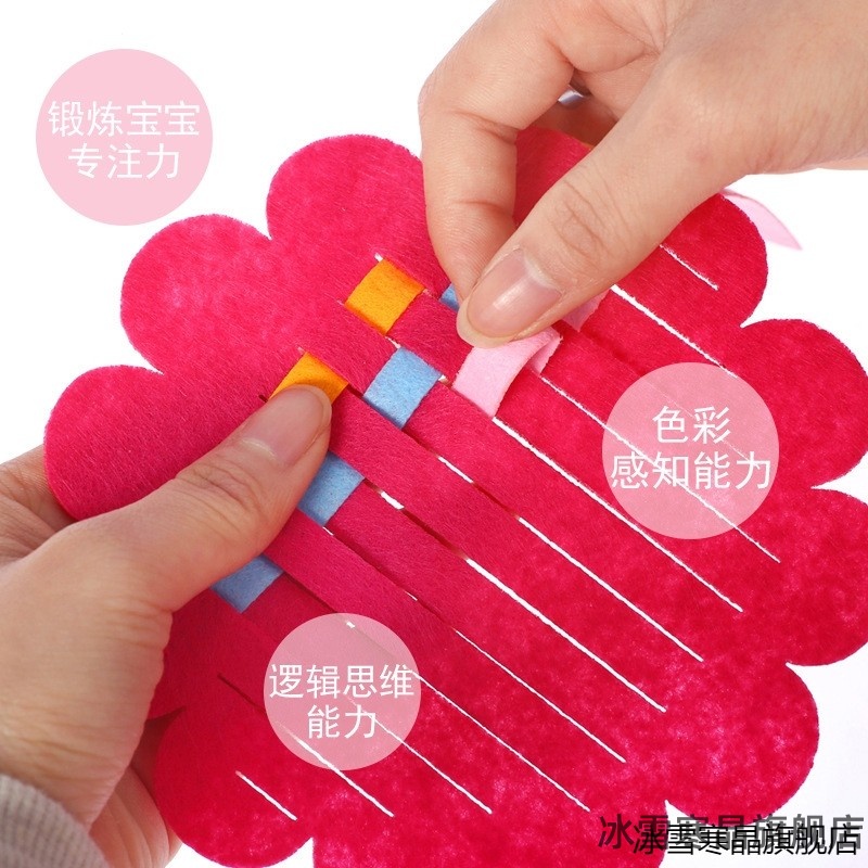 手工diy编织材料包美工