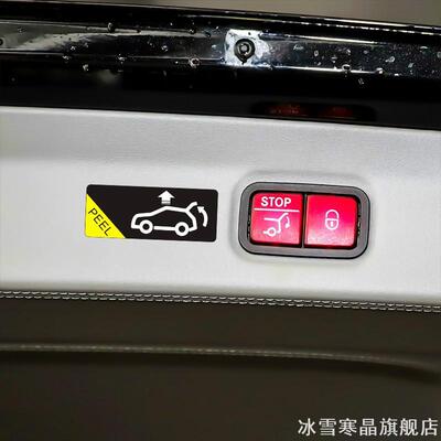 适用后备箱由此开启提示贴车载纸标auto别克微蓝6/ELECTRA E5雅阁