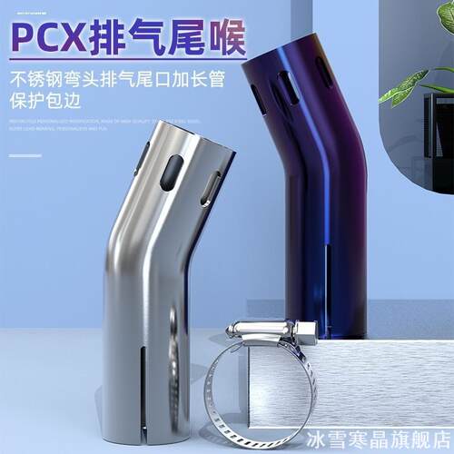 适用摩托机车CB1000R改装后段端