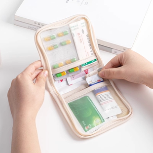 药包收纳袋用药防水收纳盒分装mini大容量证件家用迷你居家急救药