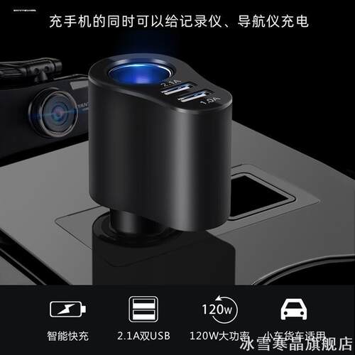 适用于理想ONEL8L9车载充电器一