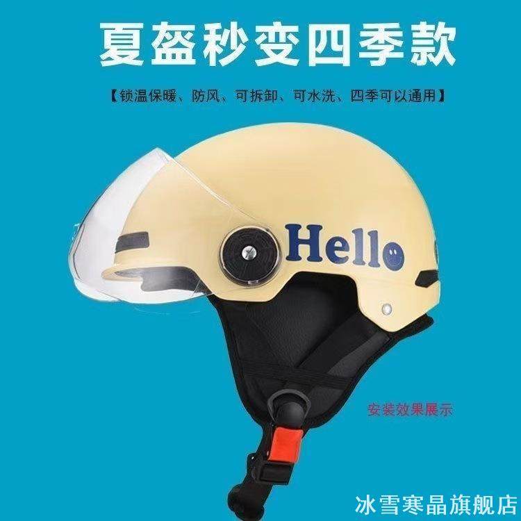 冬季头盔内衬可拆内胆帽加绒保暖图片